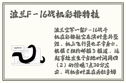 欧美VPS与Windows性能比较
